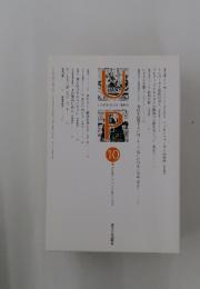 UP UNIVERSITY PRESS　2020年10月号