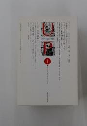 UNIVERSITY PRESS　2016年1月号