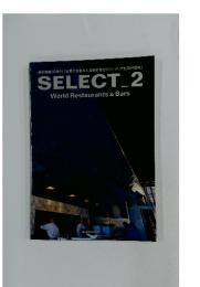 SELECT　2　World Restaurants & Bars