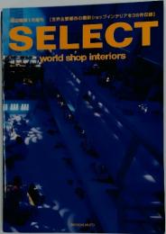 SELECT world shop interiors