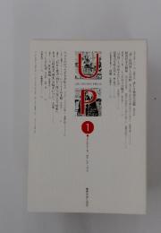 UNIVERSITY PRESS　2010年1月号　No.447