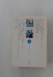 UNIVERSITY PRESS　2014年8月号　No.502