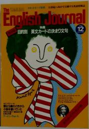 English Journal　1984年12月号