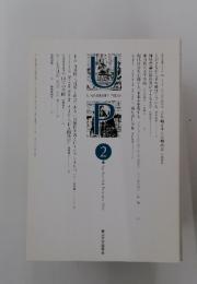 UP　UNIVERSITY PRESS　Number 544, February 2018