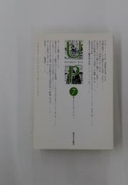 UNIVERSITY PRESS　2013年7月号　No.489