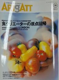 ARIGATT　2002年10月号