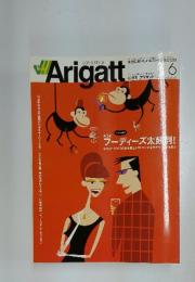 Arigatt　2006年6月号