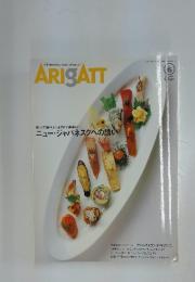 ARIGATT　2002年12月号　Vol.15