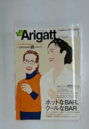 Arigatt　2004年1月号