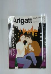 Arigatt　12月号　蕎麦屋のスタイルブック