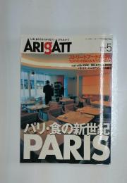 ARIGATT　2001年3月号　Vol.5