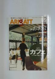 ARIGATT　2000年9月号　Vol.2