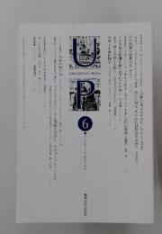 UP UNIVERSITY PRESS　Number 560, June 2019