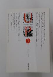 UP UNIVERSITY PRESS 2018年1月号