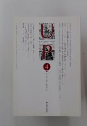 UP　2018年4月号