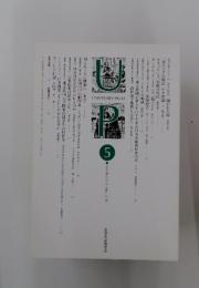 UNIVERSITY PRESS　2015年5月号　No.511
