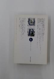 UP UNIVERSITY PRESS 2013年6月号
