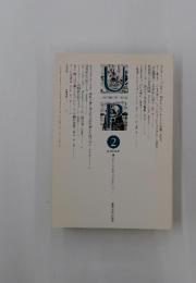 UP　2011年2月号