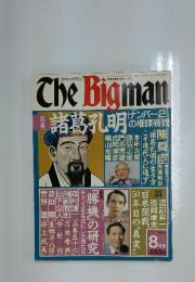 The Bigman　1991年8月号
