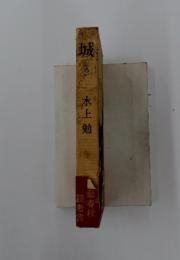 城