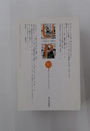 UP　UNIVERSITY PRESS　2012年10月号
