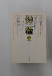 UP　2011年3月号