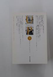 UNIVERSITY PRESS　2013年9月号　No.491