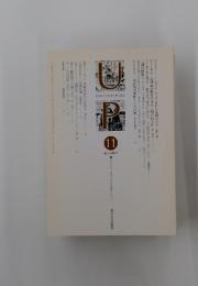UP UNIVERSITY PRESS　Number 469, November 2011