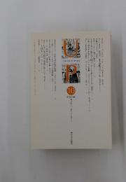 UP　2011年10月号