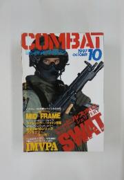 COMBAT　1997年10月号