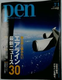 pen with New Attitude  2008年7月号