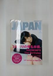 JAPAN　1月20日号