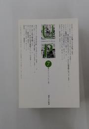 UP 2007 7