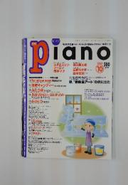 piano 2003 10
