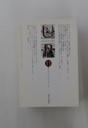 UP 2012 11