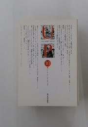 UP 2013 10