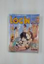 LOGIN　1995年10月号　No.20
