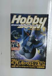 HOBBY JAPAN　2002年9月号　No.399