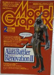 Model Graphix 2001年2月