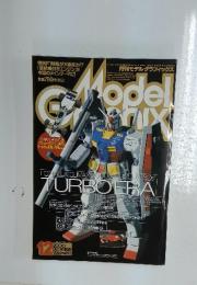 Model Graphix 2000年12月
