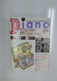 Piano　2000年11月