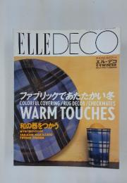 ELLE　DECO　1993年4月