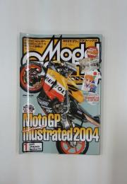モデルグラフィックス　　2005年1月1日号