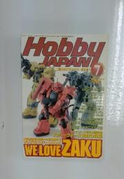 Hobby JAPAN　2002年7月号