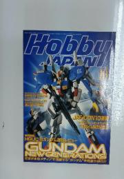 Hobby JAPAN  2001年10月1日