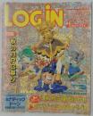 LOGIN　11月5日号