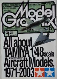 Model Graphix 2003年7月