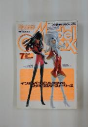Model Graphix 2000年7月