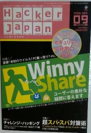 Hacker　Japan　　2006年9月号