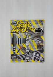 Scale　Aviation　2005年7月号